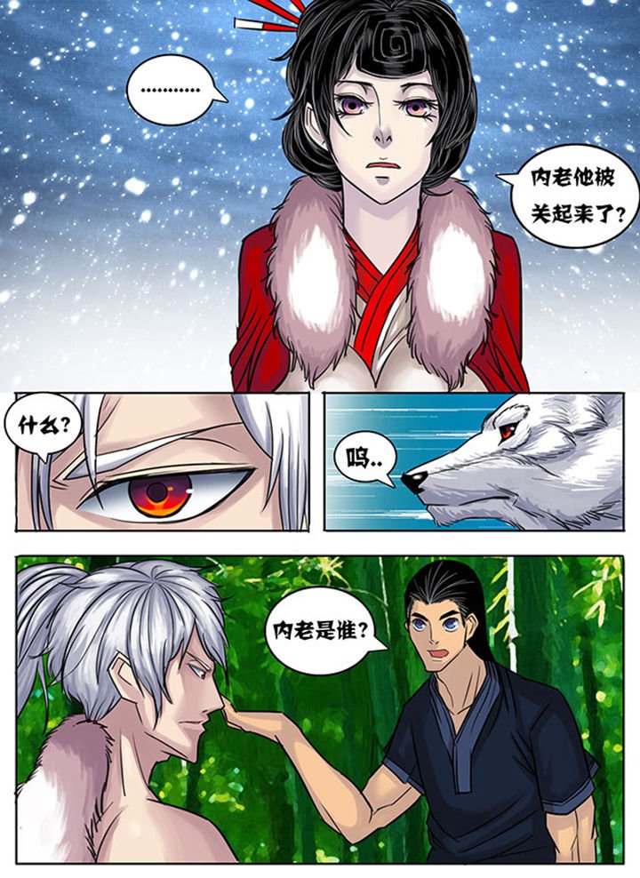 第170章：
