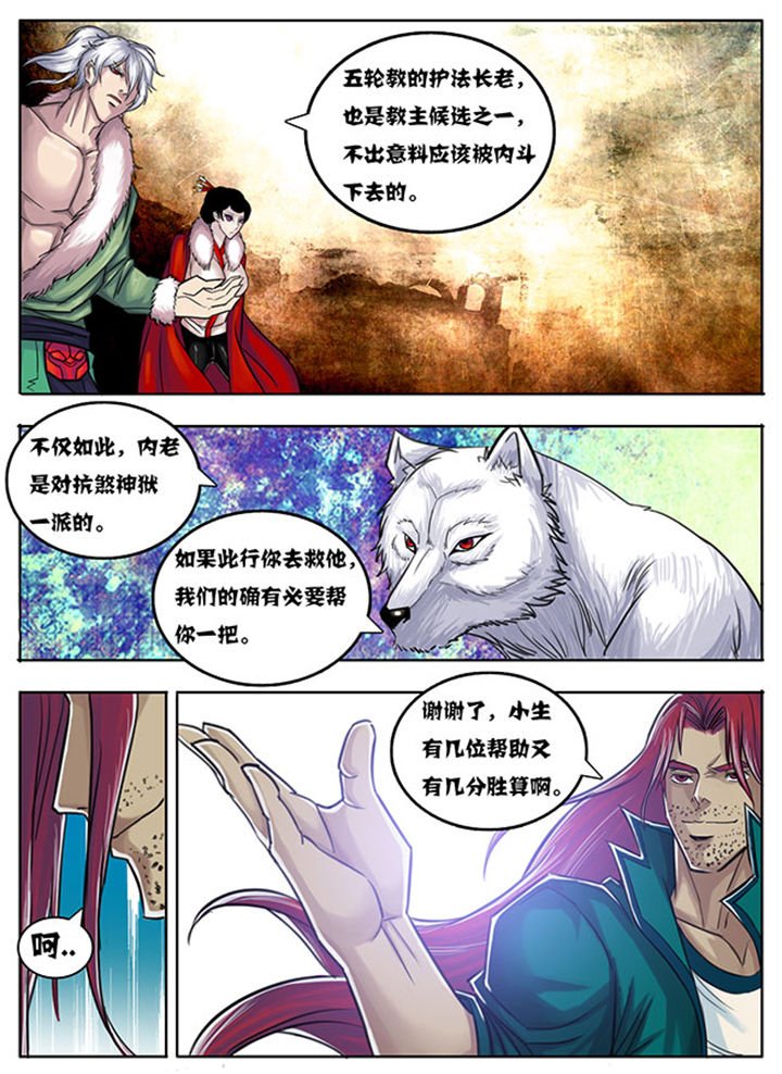 第170章：