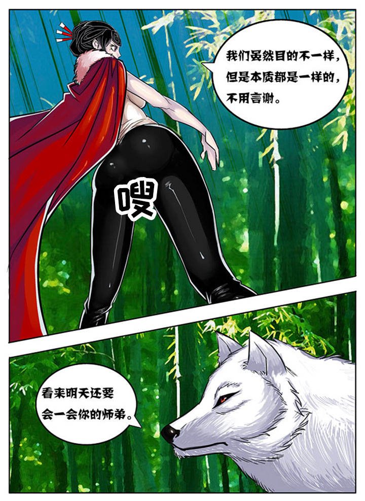 第170章：