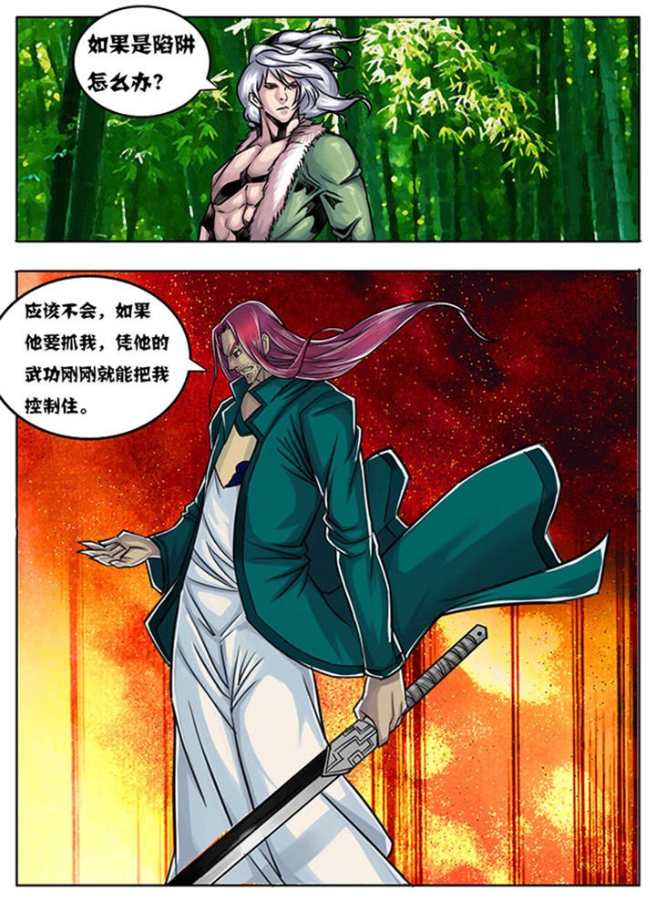 第170章：