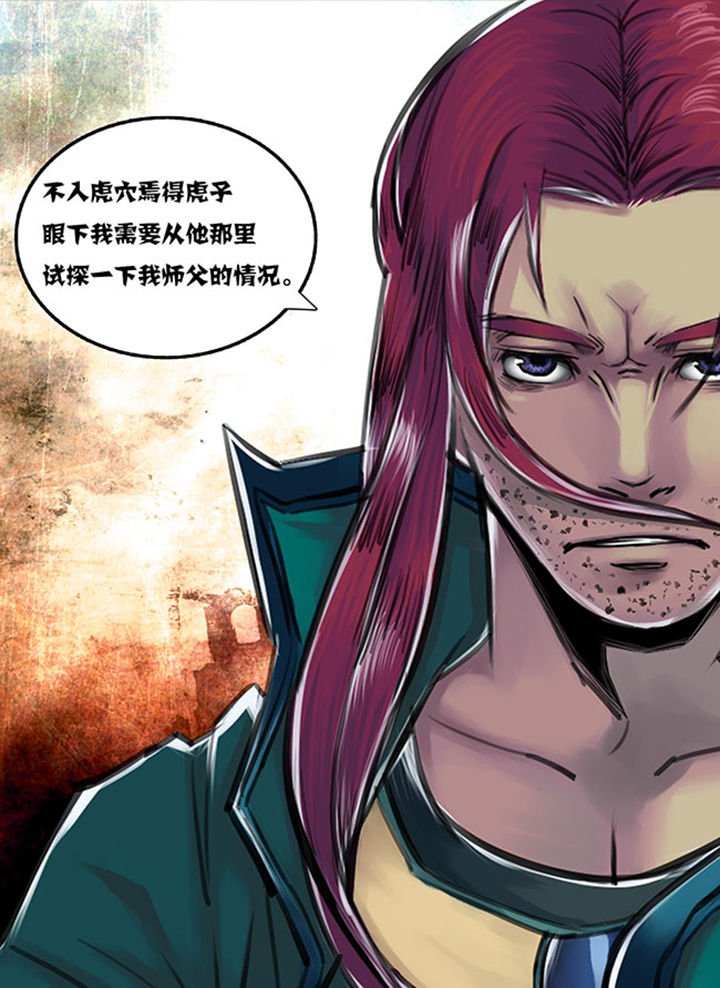 第170章：