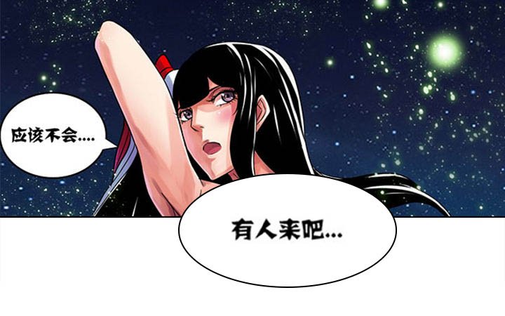 第171章：