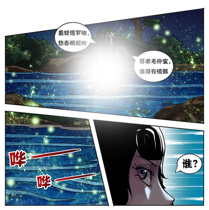 第171章：