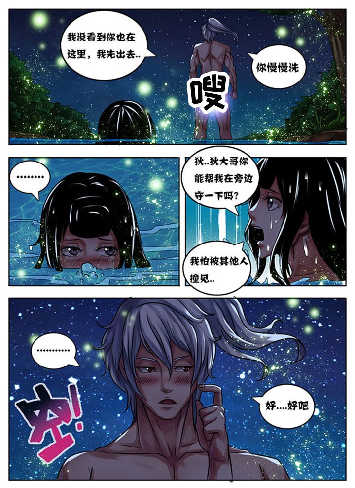 第171章：