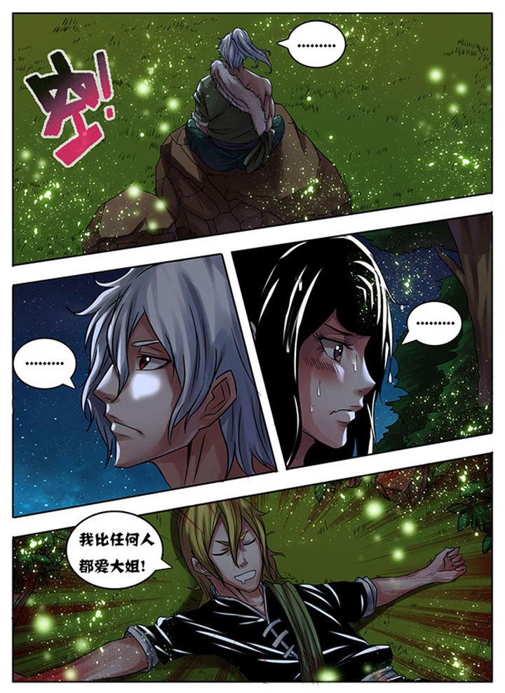 第171章：