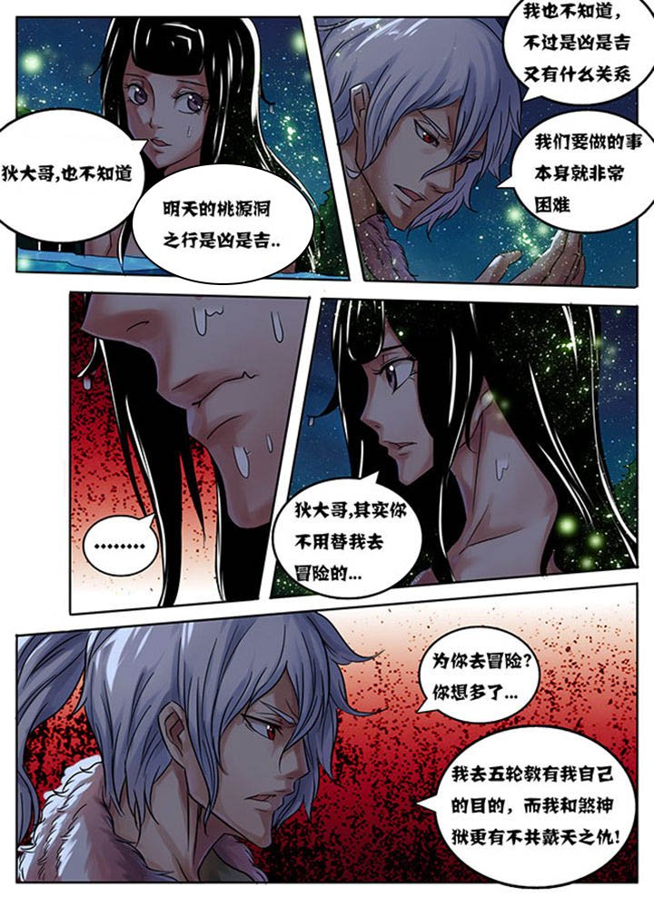 第171章：