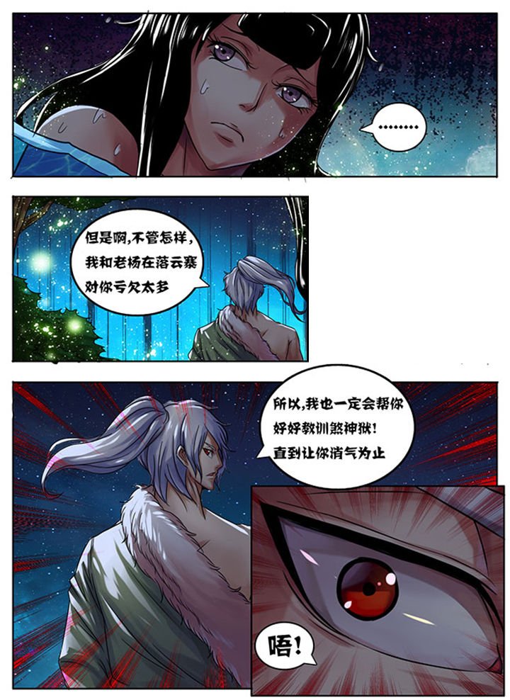 第172章：