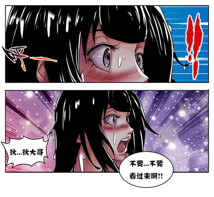 第172章：