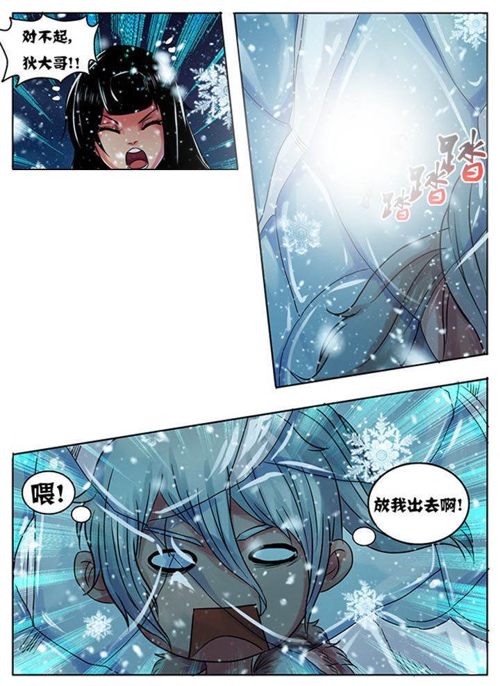 第172章：