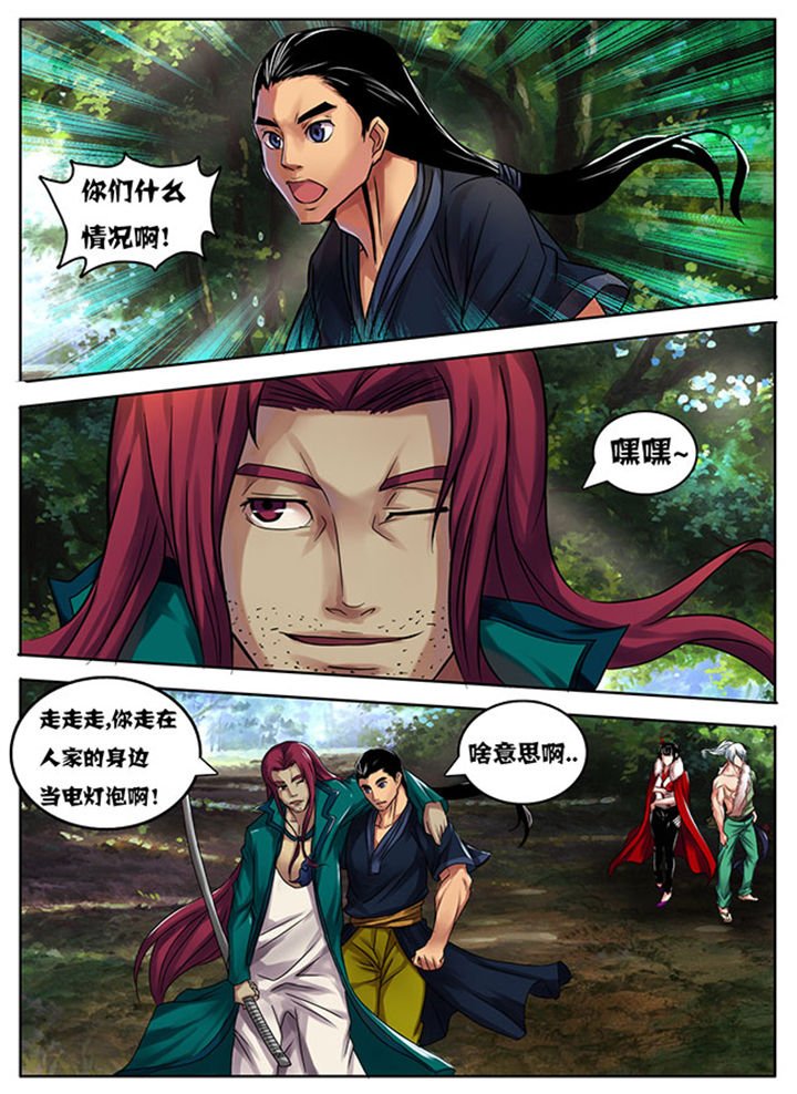 第173章：