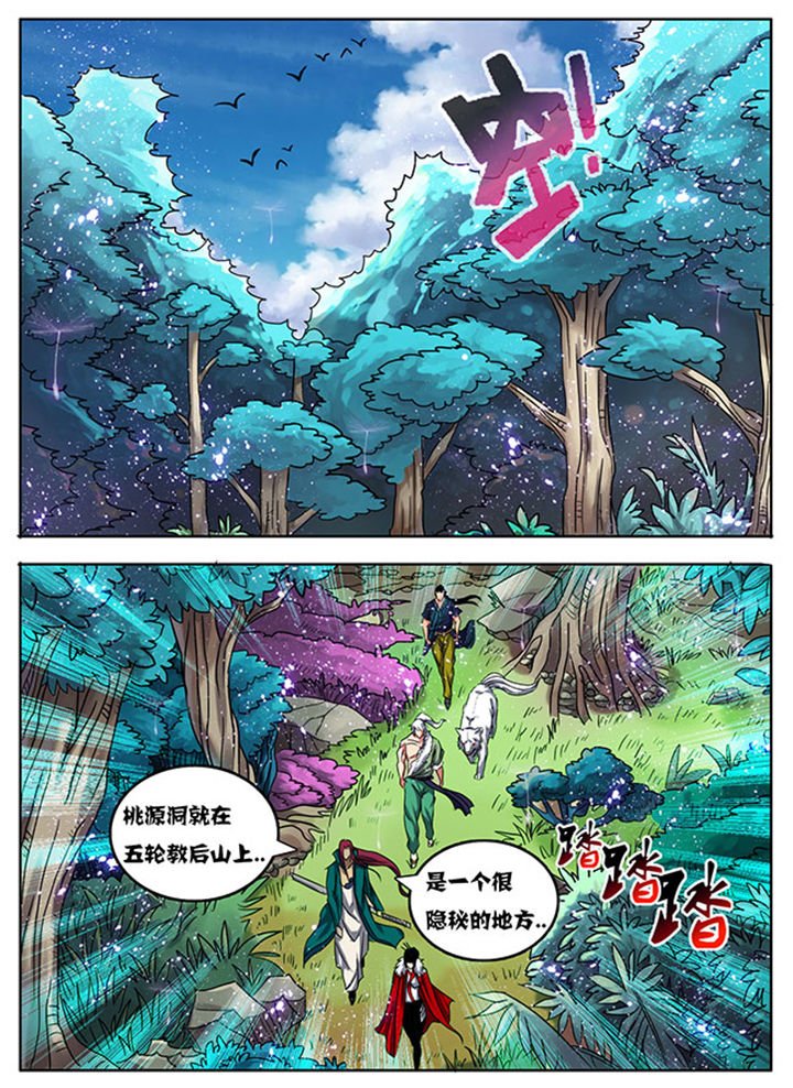 第173章：