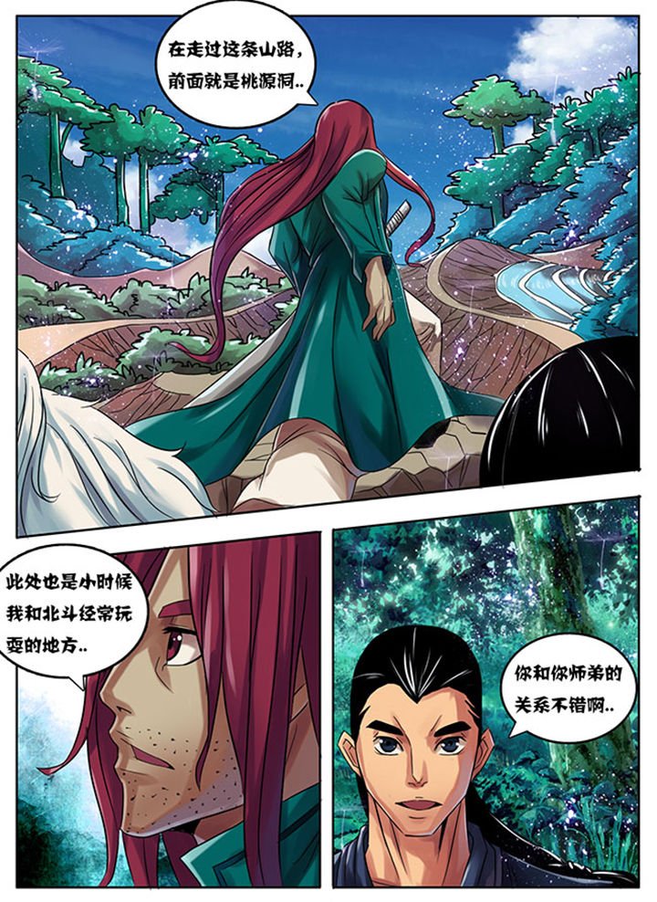第173章：