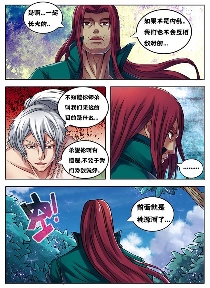 第173章：