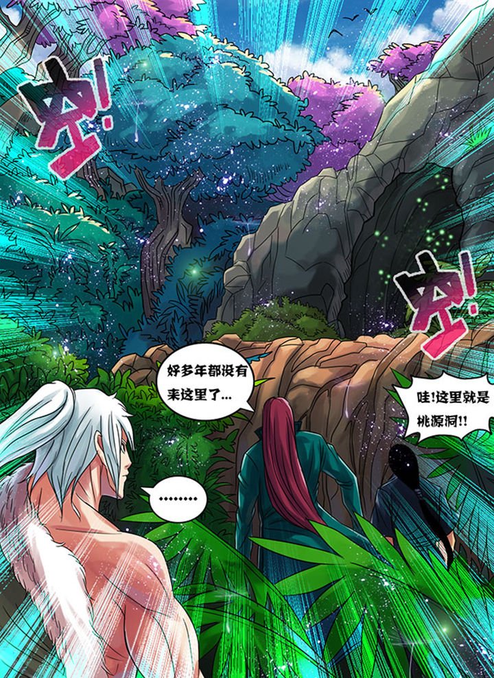 第173章：