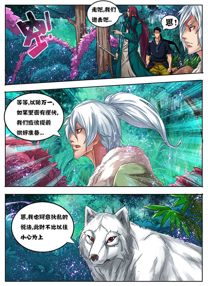 第174章：