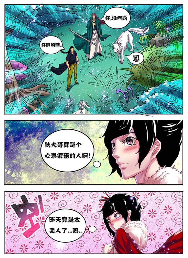 第174章：
