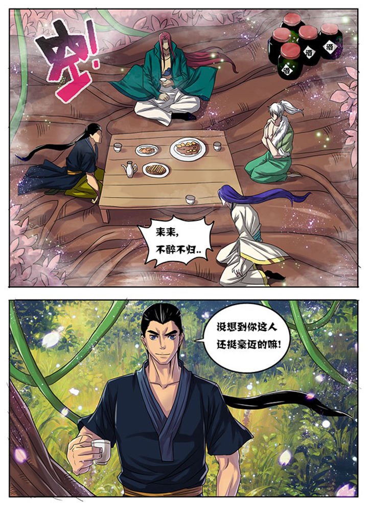 第175章：