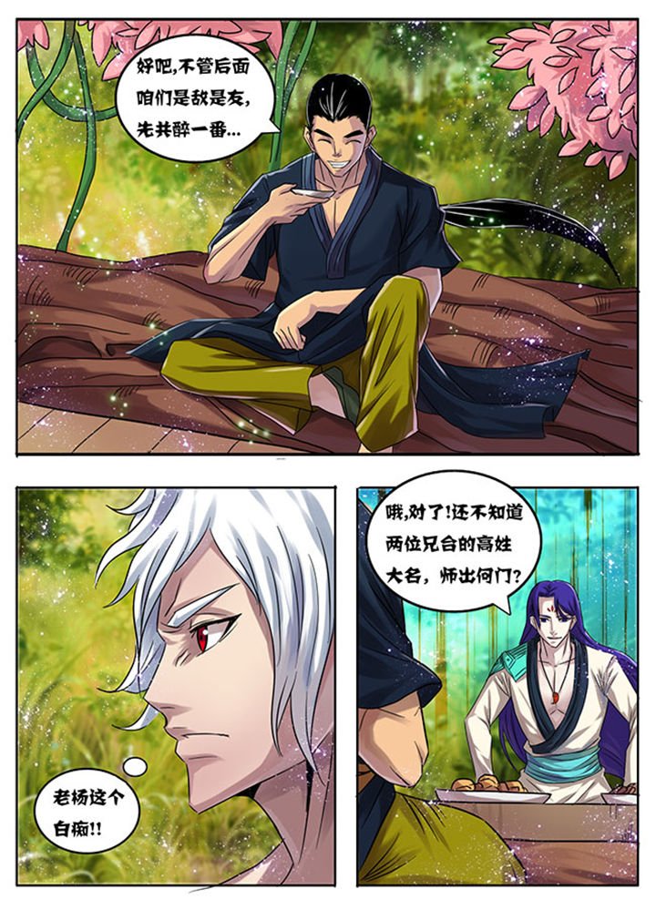 第175章：