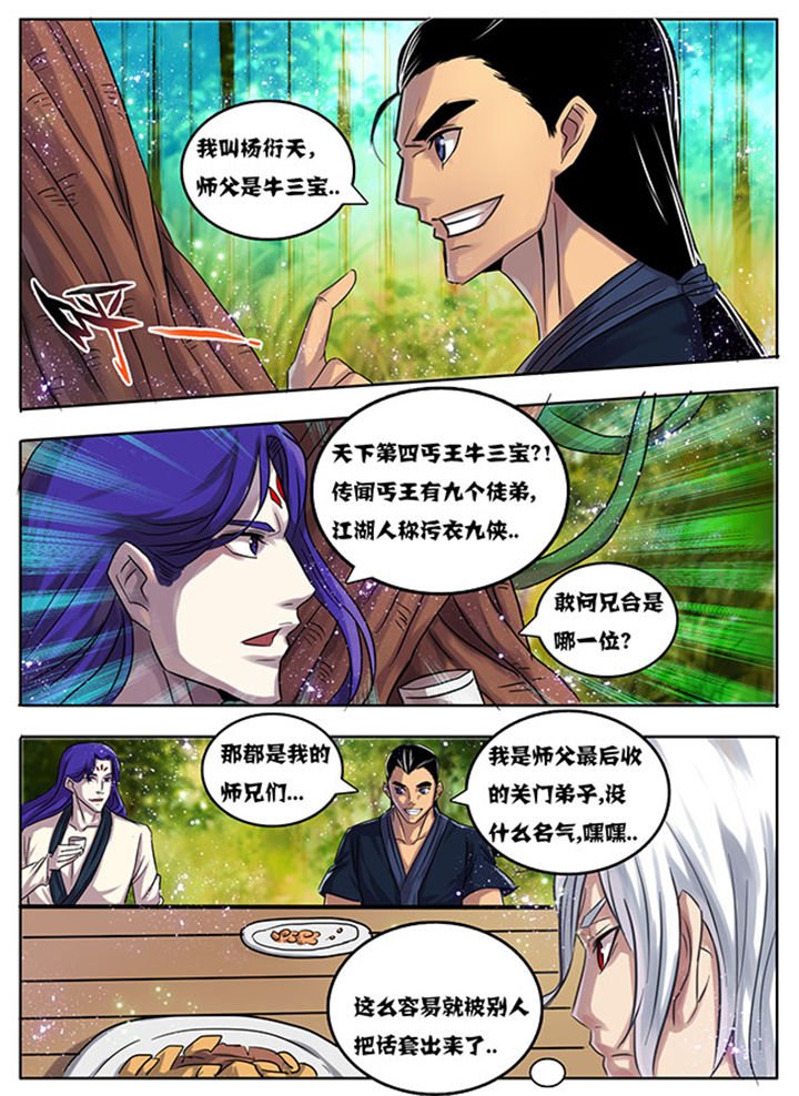 第175章：