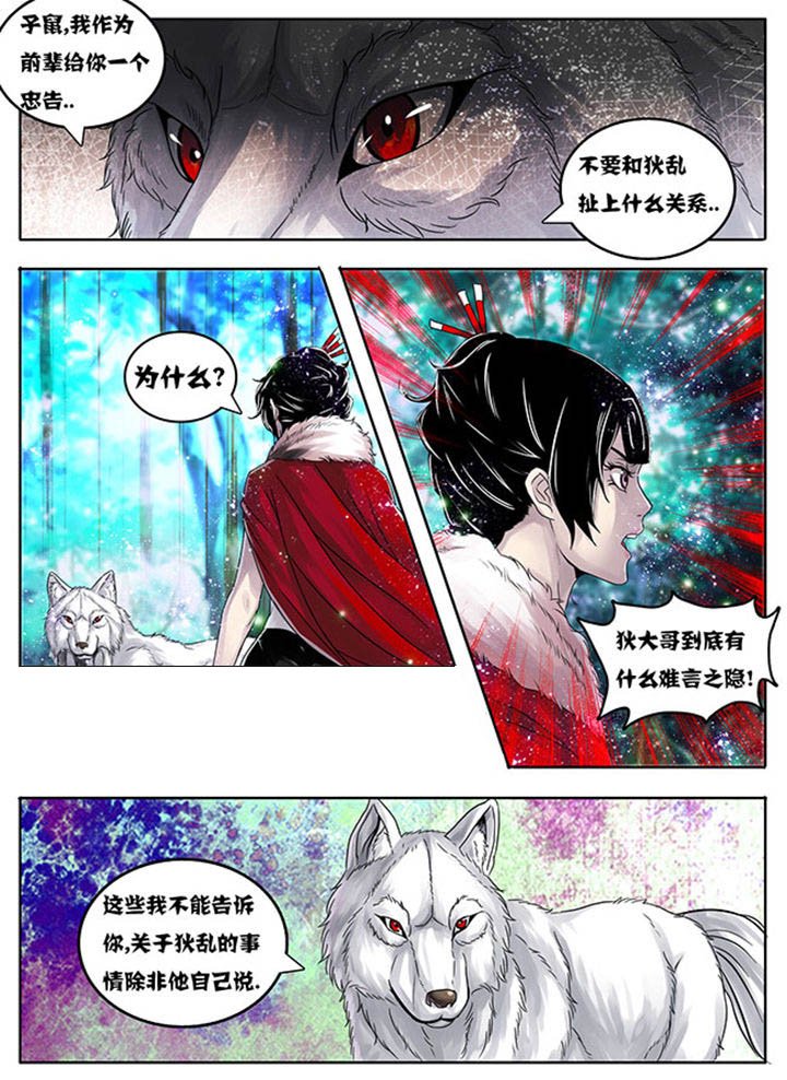 第176章：