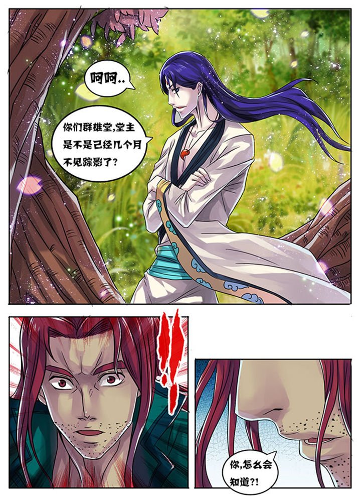 第177章：