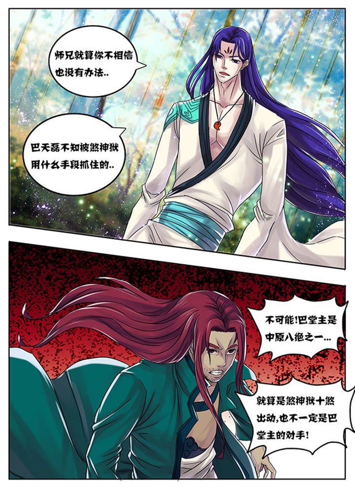 第177章：