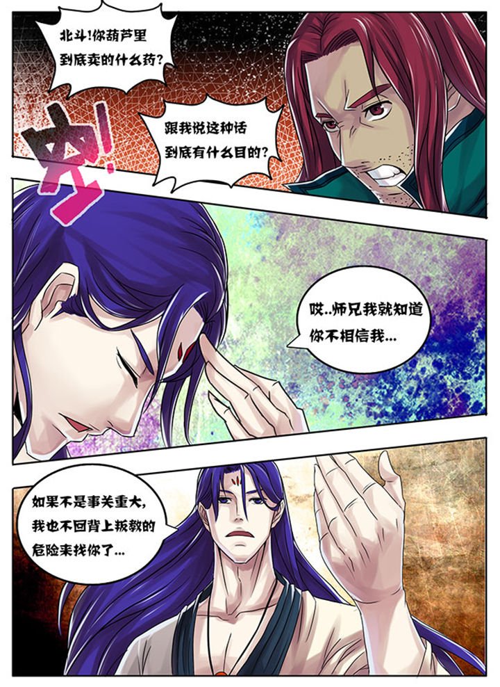 第177章：
