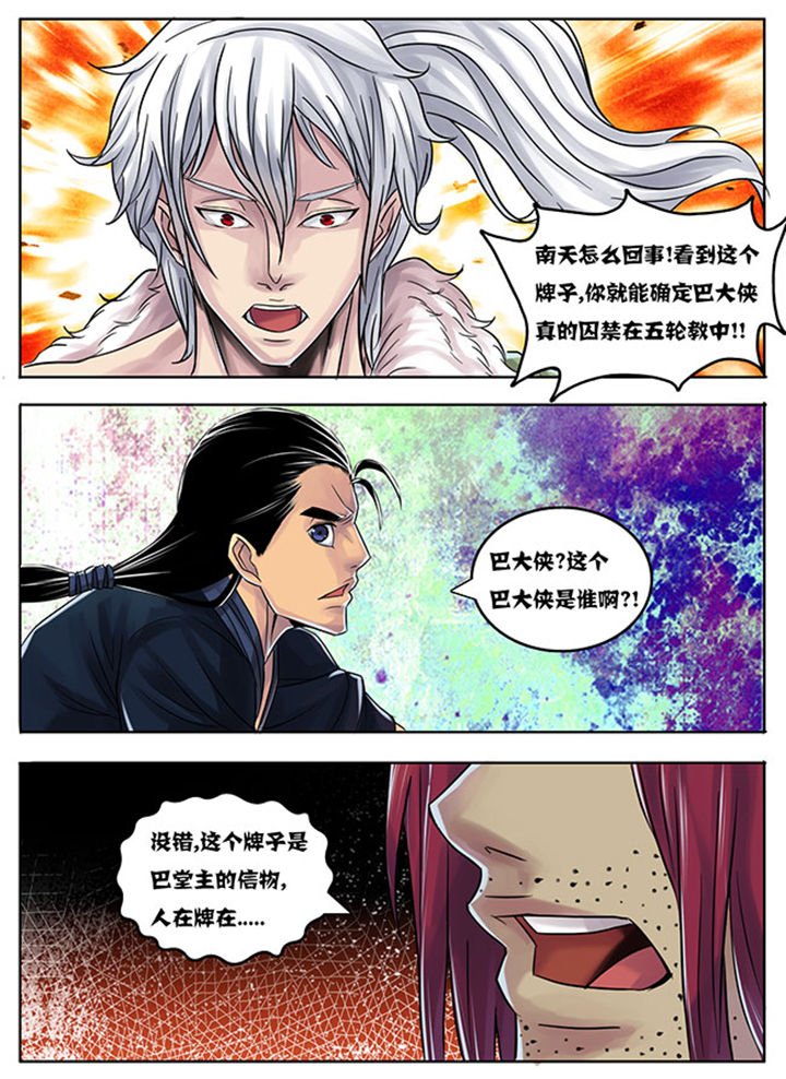 第178章：