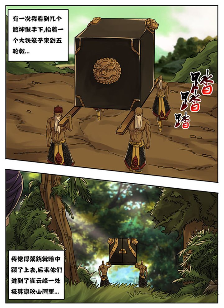 第179章：