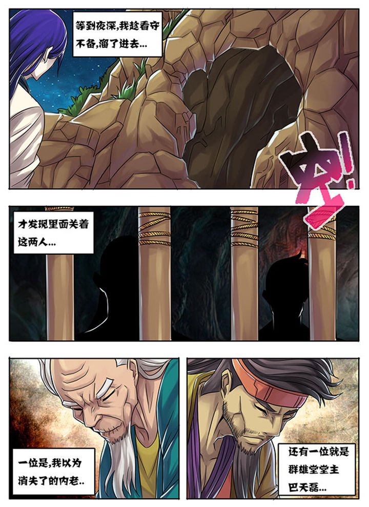 第179章：