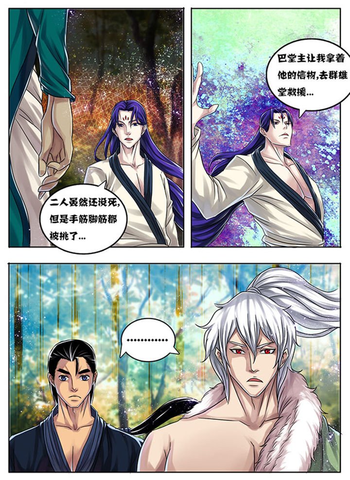 第179章：