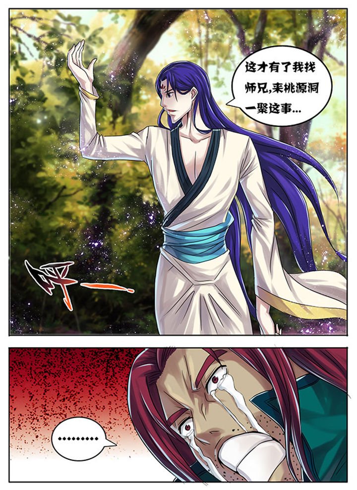 第179章：