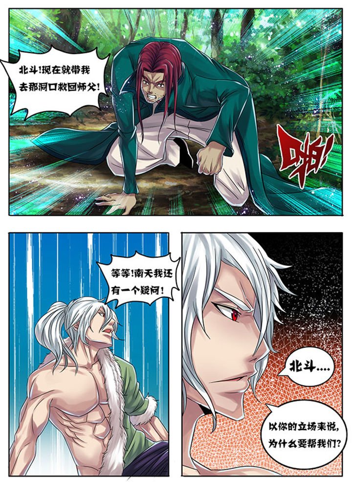第179章：