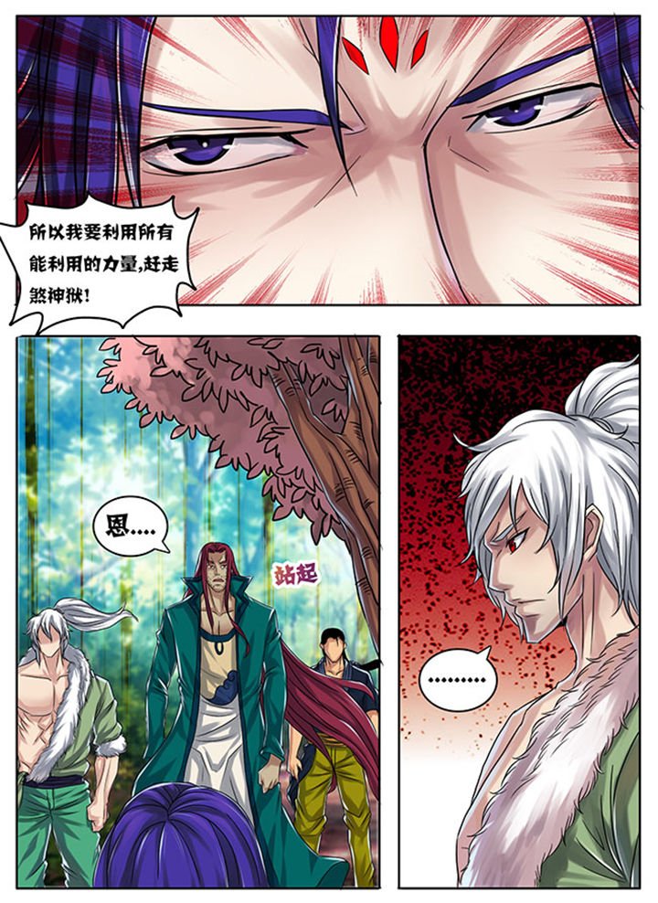 第179章：