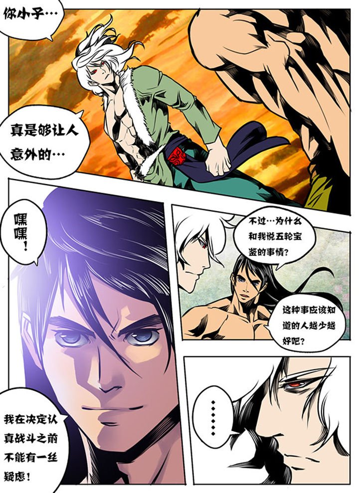 第18章：