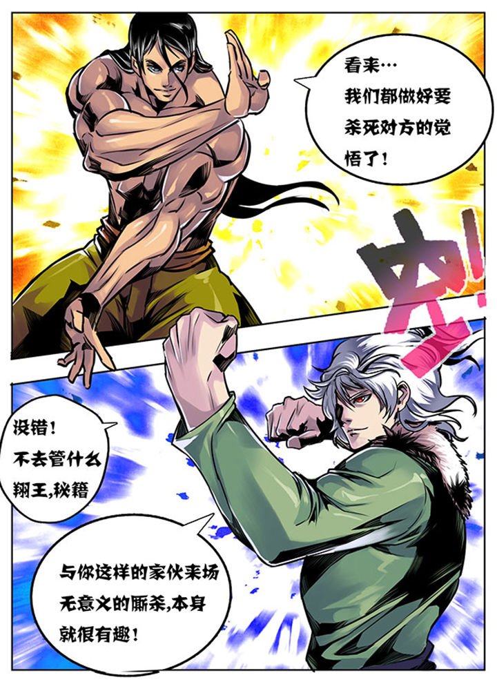 第18章：