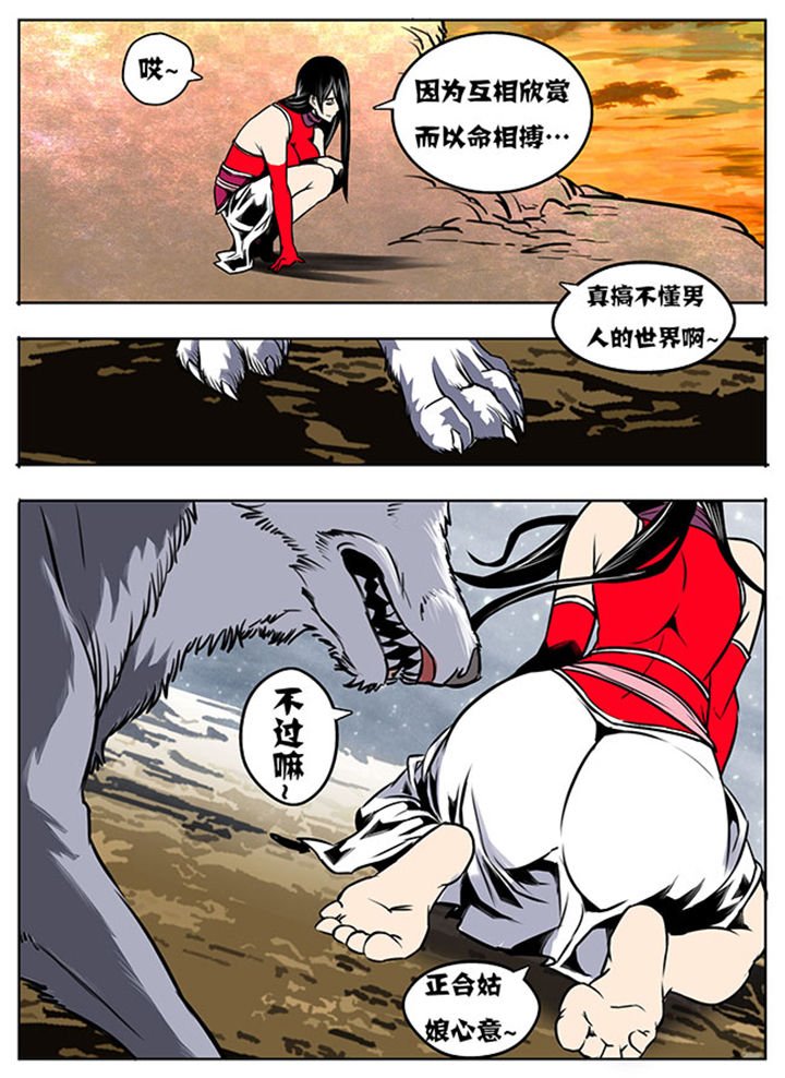 第18章：