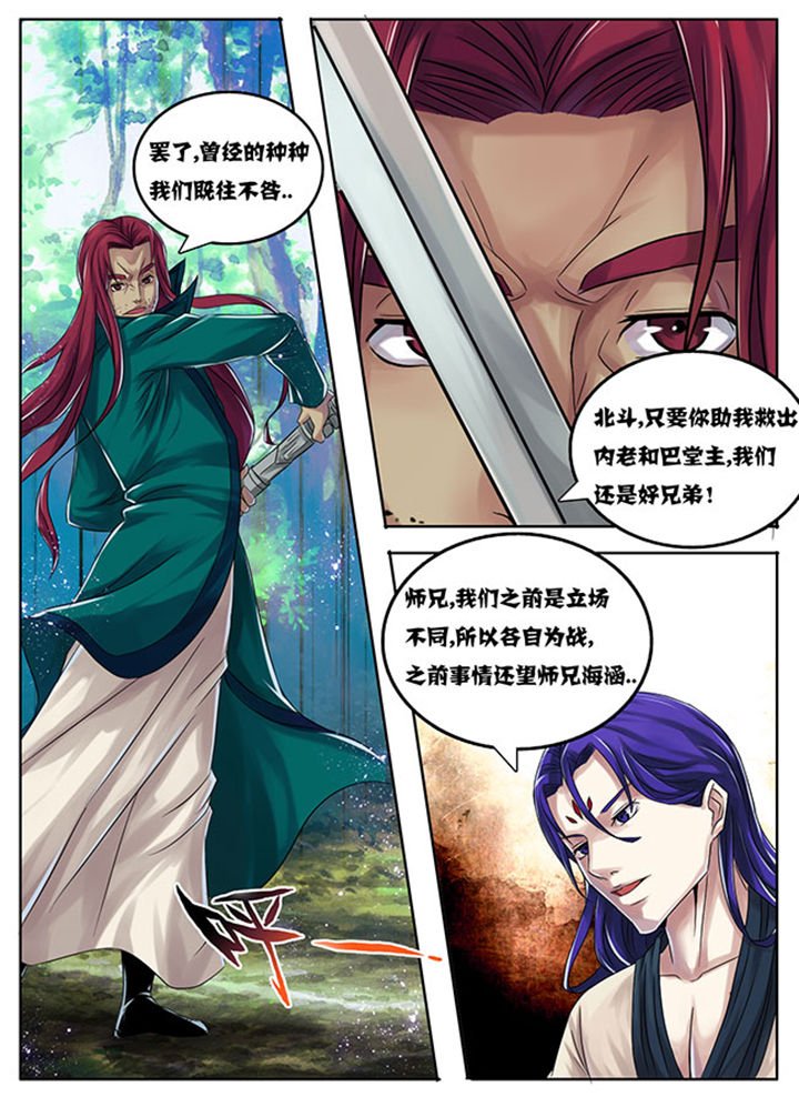 第180章：