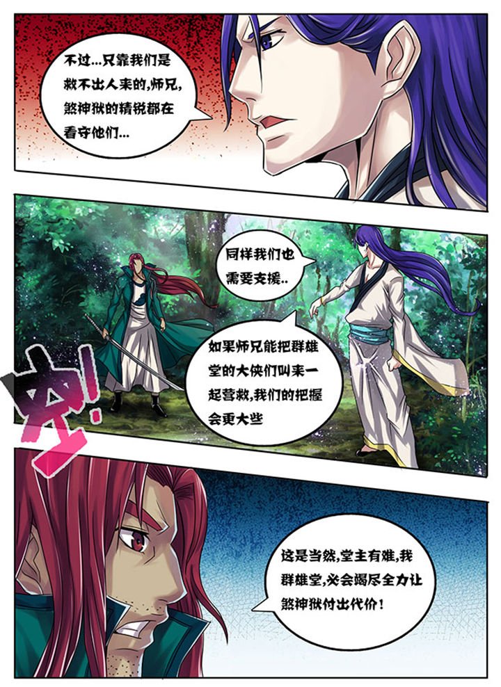 第180章：
