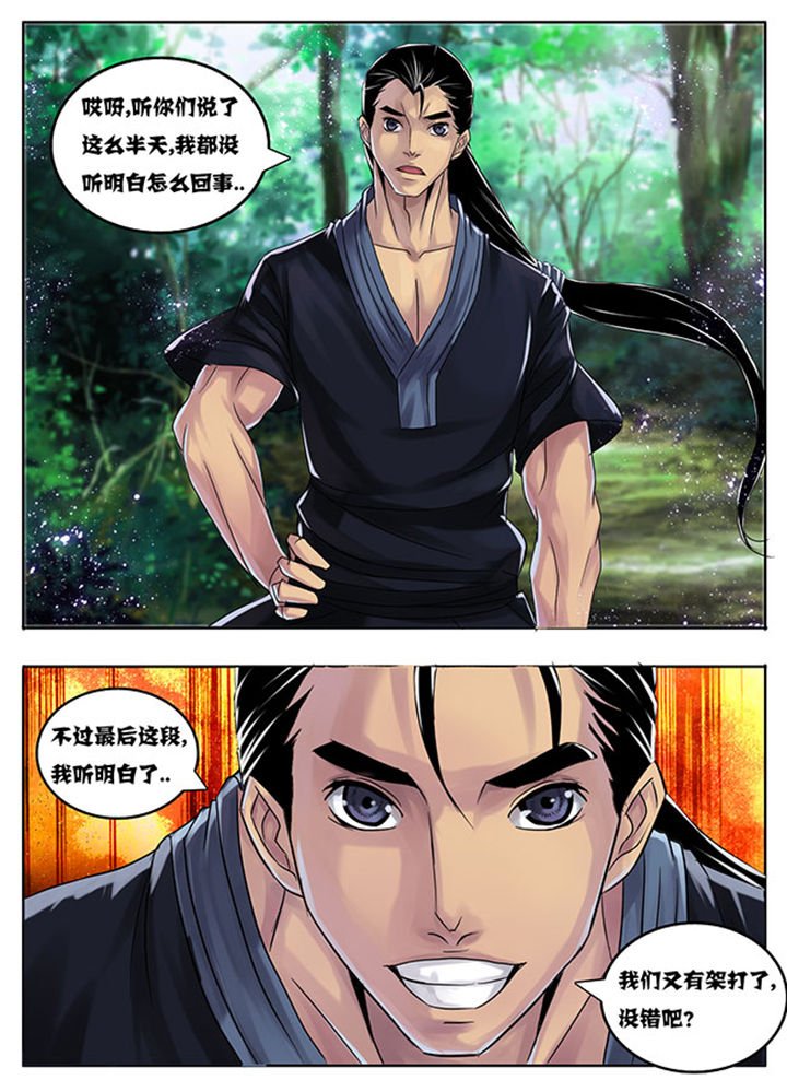 第180章：