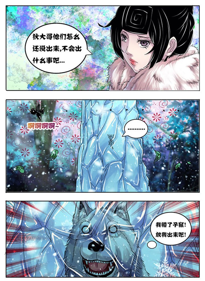 第180章：