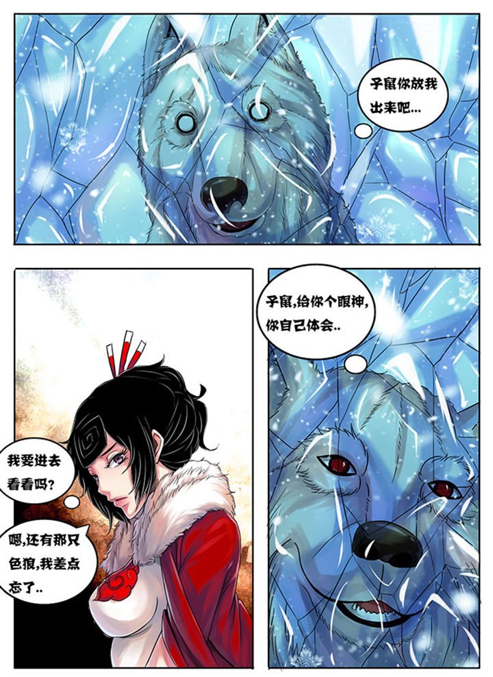 第180章：