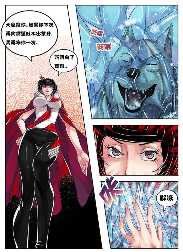 第180章：
