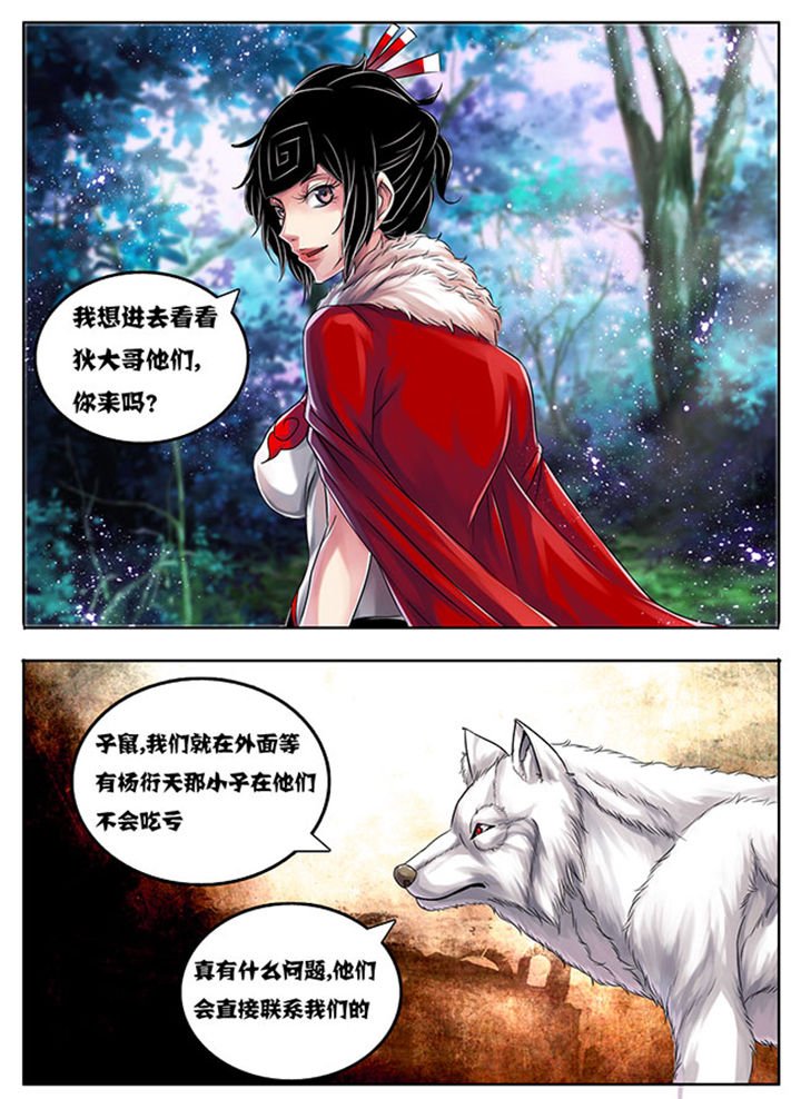 第181章：