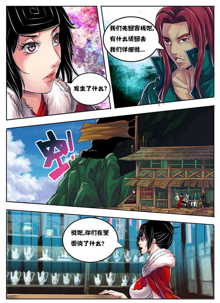 第181章：