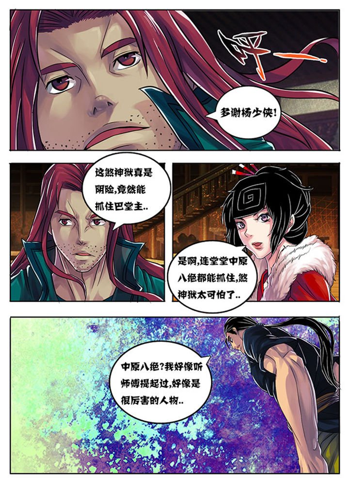 第181章：