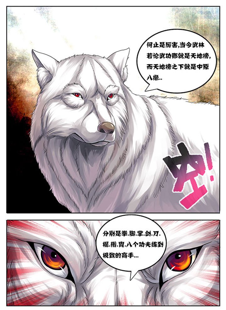 第181章：