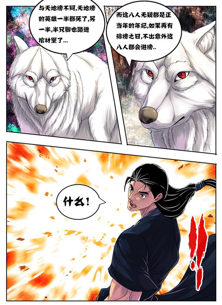 第181章：