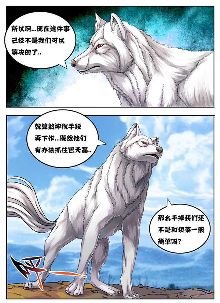 第182章：