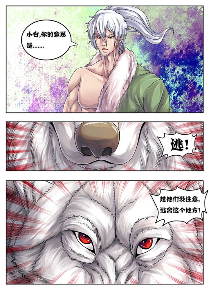第182章：